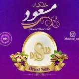خشکبار مسعود