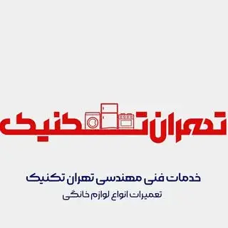 خدمات فنی مهندسی تهران تکنیک
