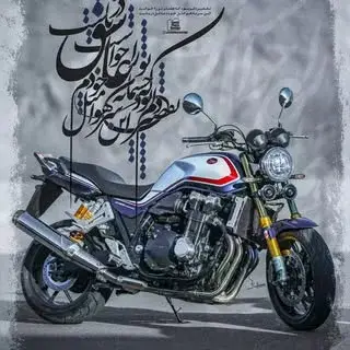 فروشگاه امیران یدک اسلامیه