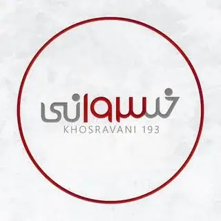 خسروانی ۱۹۳ | مدیران خودرو