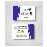 فروشگاه لوازم یدکی میلادی