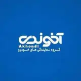 akhondigroup