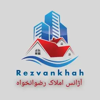 آژانس املاک رضوانخواه