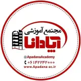 مجتمع آموزشی آپادانا