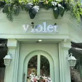 Violet Flower Gallery | گلفروشی ویولت