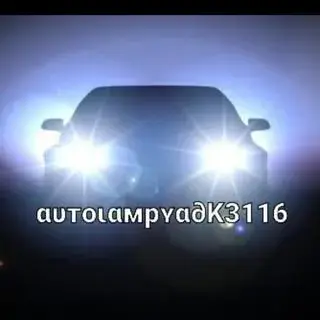 autolampyadak3116
