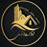 املاک طاها نوری/اسلامشهر