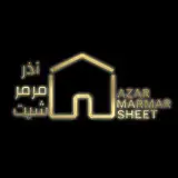 آذر مرمر شیت| تولید کننده ماربل شیت