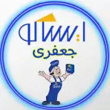 نمایندگی مجاز لوازم یدکی ایساکو کرج | جعفری