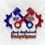 لوازم یدکی هیوندا و کیا | لوازم یدکی عنایت پور