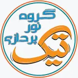گروه نور پردازی و خدمات نور | تیک لایت