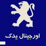 قطعات یدکی خودرو