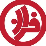 شــــركت ايزوگام فــــراز