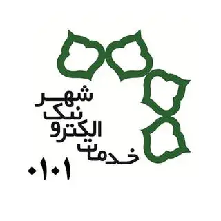 دفتر خدمات الکترونیک شهر 0101