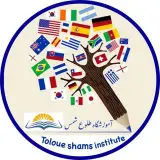 ☀️ مجموعه بین المللی طلوع شمس ☀️