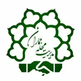 سرای محله جماران