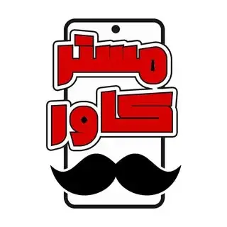 لوازم جانبی برای ‌همه برندها