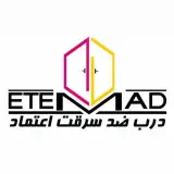 l etemad_doorدرب ضد سرقت       اعتماد درب ضدسرقت اعتماد