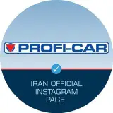 پروفی کار ایران | PROFI.CAR.IRAN