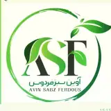 آوین سبز فردوس