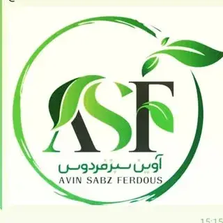 آوین سبز فردوس