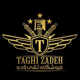 لوازم یدکی خودرو تقی زاده(تبریز)عمده