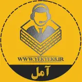 یک یک هشت | ۱۱۸ فنی و مهندسی آمل