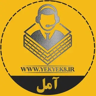 یک یک هشت | ۱۱۸ فنی و مهندسی آمل