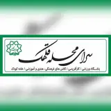 سرای محله قلهک