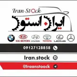 لوازم یدکی نو و استوک ،تویوتاولکسوس،بنزو BMW(قربانی)