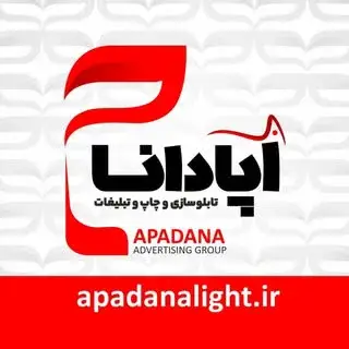 Ad 98302
