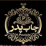 مرکز تخصصی طراحی ، چاپ و تبلیغات
