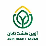 آوین کشت تابان