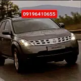 محمدبابایی دکترماکسیما موانو تیانا