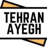 Tehran Ayegh