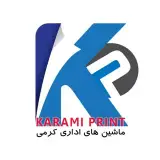 فروشگاه ماشین های اداری کرمی