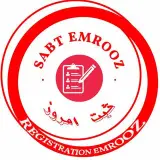 ثبت شرکت ( تاسیس-تغییرات-تمدید)