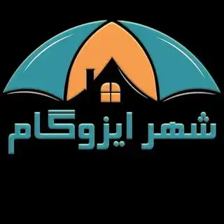 شهر ایزوگام