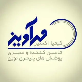 شرکت مهر آوین