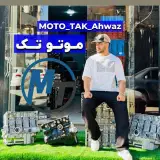 موتو تک‌ |پــژو|مـوتورکــامل|  نیم موتور |سیلندر