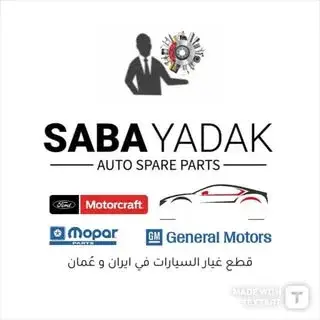 ⚙️صبا يدک | Saba Yadak ⚙️