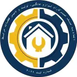 اتحادیه تعمیرکاران و تامین کنندگان قطعات لوازم خانگی کرج