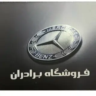 فروشگاه برادران