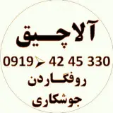 آلاچیق روف گاردن آهنگری _ کاوه آهنگر ویلاساز