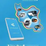 RahinoApp