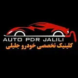 صافکاری تخصصی خودرو & PDR