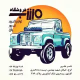 فروشگاه مرتب