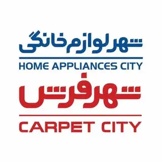 شهر فرش و شهر لوازم خانگی – شعبه میدان حر
