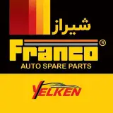 پخش قطعات يدكي گلزار