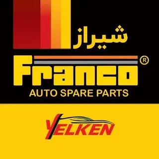 پخش قطعات يدكي گلزار